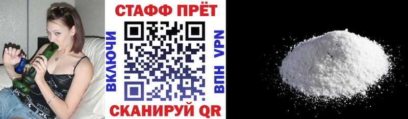 Купить наркотики Первоуральск Кокаин Мефедрон Гашиш APVP Марихуана