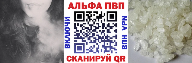 Alpha-PVP мука  Первоуральск 