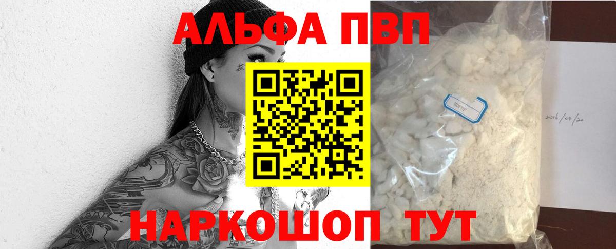 Первоуральск  APVP мука  APVP  Вход с VPN 