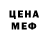 Кетамин VHQ Gabriele Pamplona