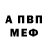 Метадон белоснежный Yanis Rios