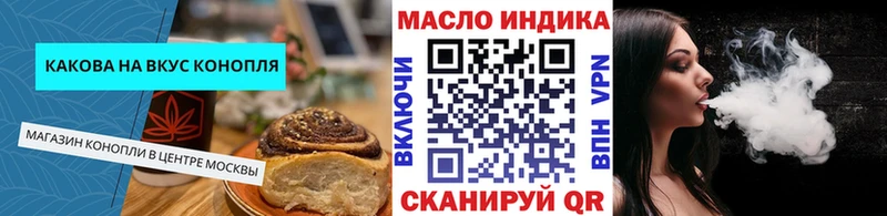 shop как зайти  Первоуральск  Canna-Cookies конопля 