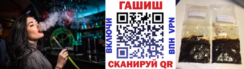 магазин  наркотиков  Первоуральск  ГАШ Изолятор 