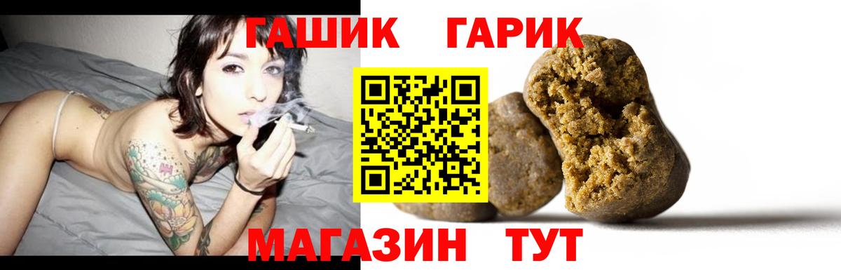 ГАШ Первоуральск