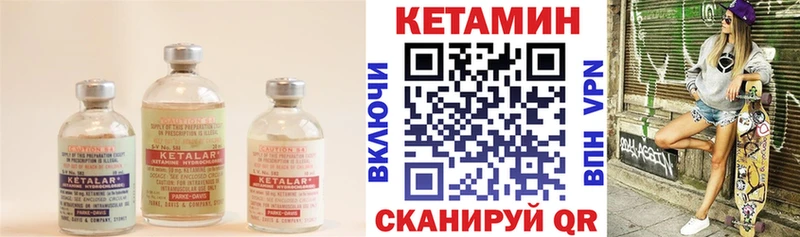 наркошоп  shop клад  Кетамин ketamine  Первоуральск 