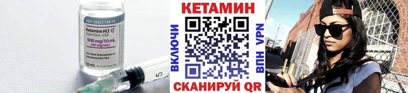 КЕТАМИН ketamine Первоуральск