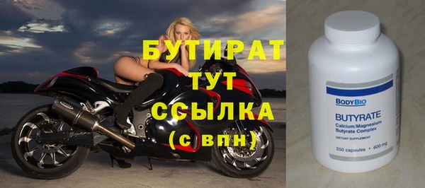 трава Кукмор