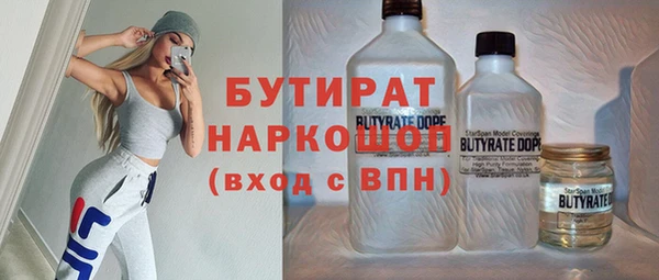 марки lsd Куйбышев
