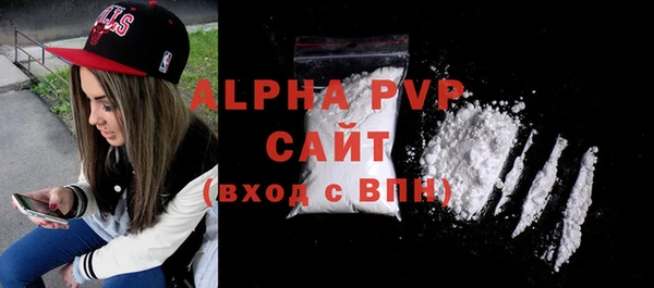 прущие грибы Лагань