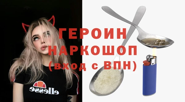 прущие грибы Лагань