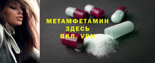 соль курить ск Лабытнанги