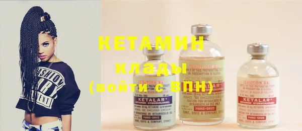 трава Кукмор