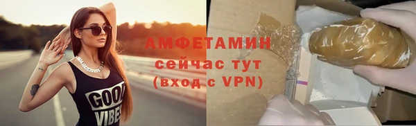 синтетический гашиш Почеп
