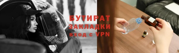 трава Ладушкин