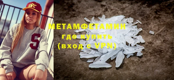 гидра Похвистнево