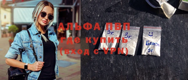 прущие грибы Лагань