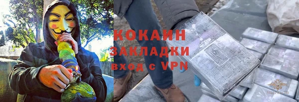 соль курить ск Лабытнанги