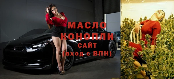 соль курить ск Лабытнанги