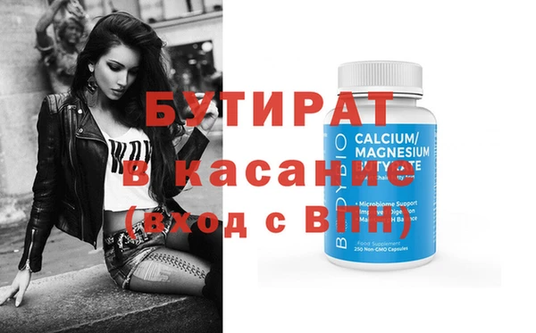 ешки Кулебаки