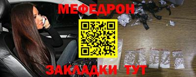 мескалин Заводоуковск