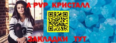 меф Жуковский