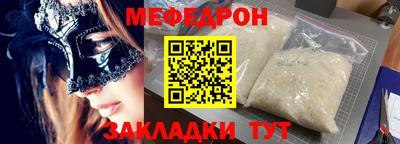 мескалин Заводоуковск