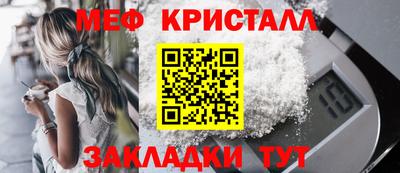 мескалин Заводоуковск