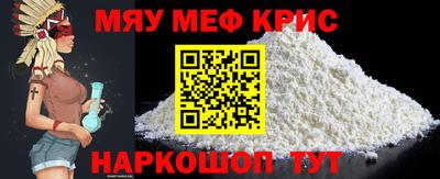 мескалин Заводоуковск