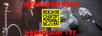 меф Жуковский
