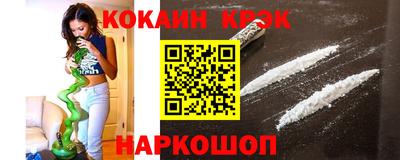 мескалин Заводоуковск