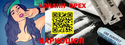 мескалин Заводоуковск