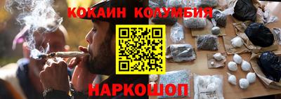 мескалин Заводоуковск