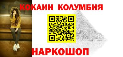 мескалин Заводоуковск