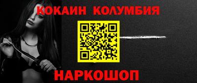 меф Жуковский