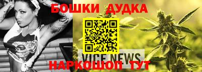 мескалин Заводоуковск