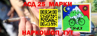 меф Жуковский