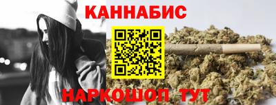 мескалин Заводоуковск