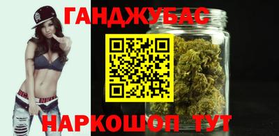 мескалин Заводоуковск