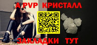 мескалин Заводоуковск