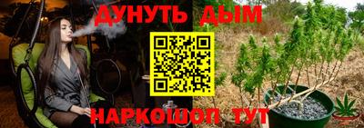 мескалин Заводоуковск