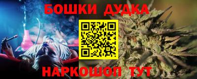 COCAINE Камышлов