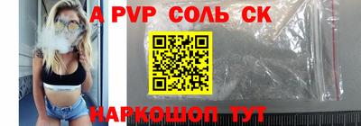 СК Заволжье