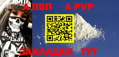 меф Жуковский
