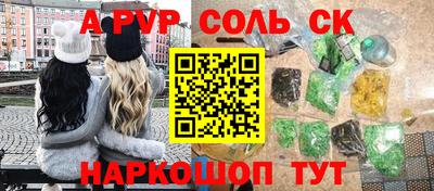 мескалин Заводоуковск