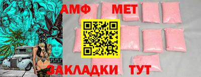 меф Жуковский