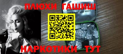 стаф Кандалакша