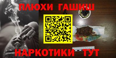 мескалин Заводоуковск