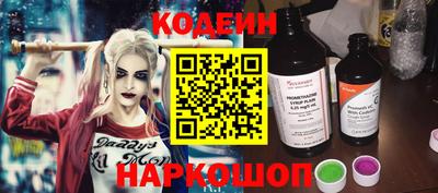 мескалин Заводоуковск