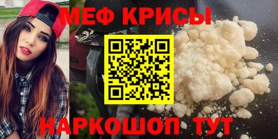 меф Жуковский