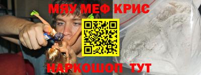 меф Жуковский